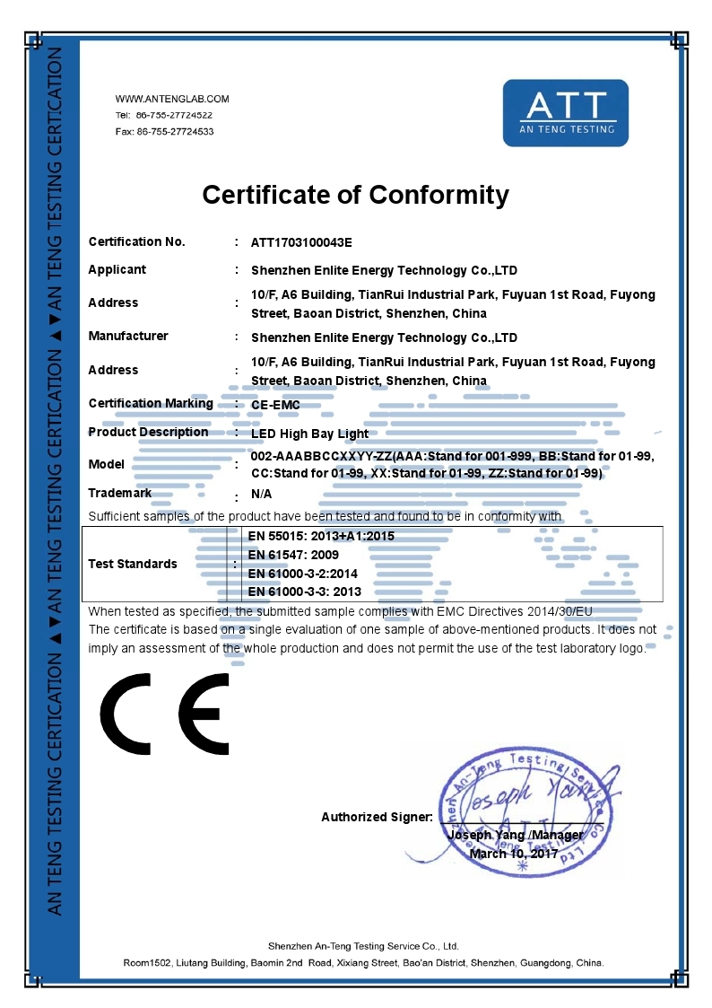 ATT1703100043E EMC license