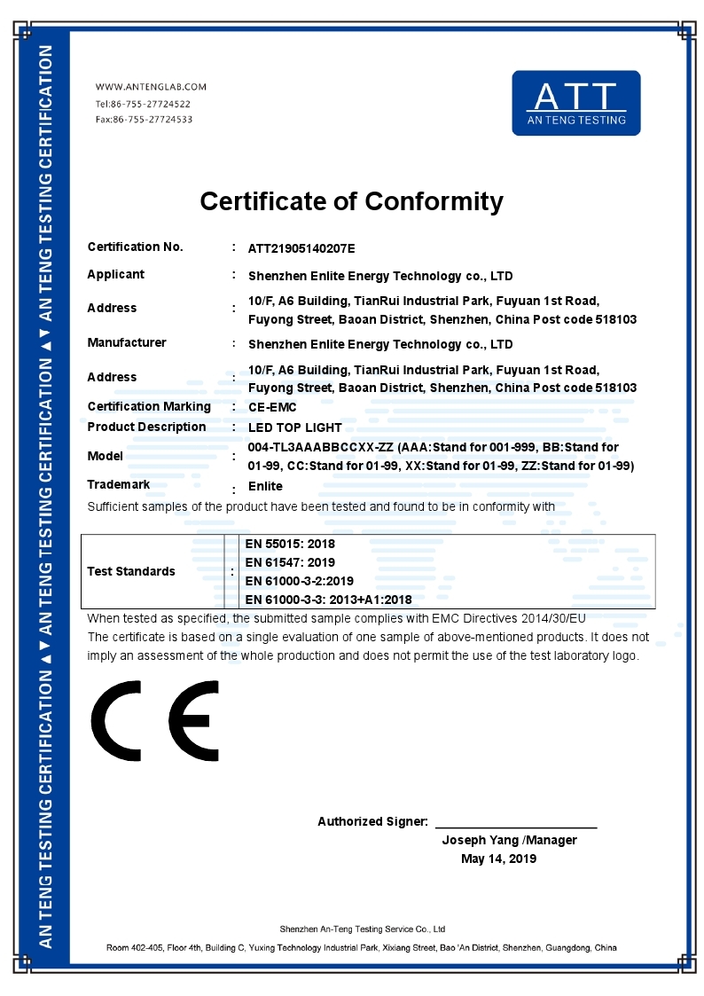 ATT21905140207E EMC license